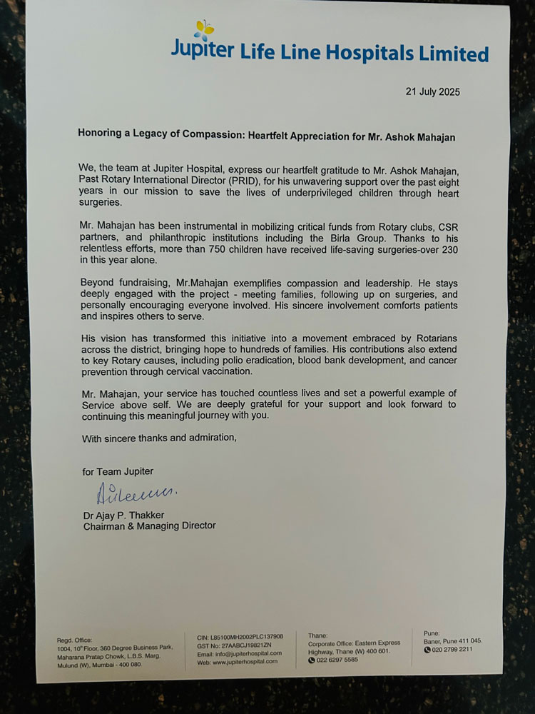 Jupiter Hospital Award